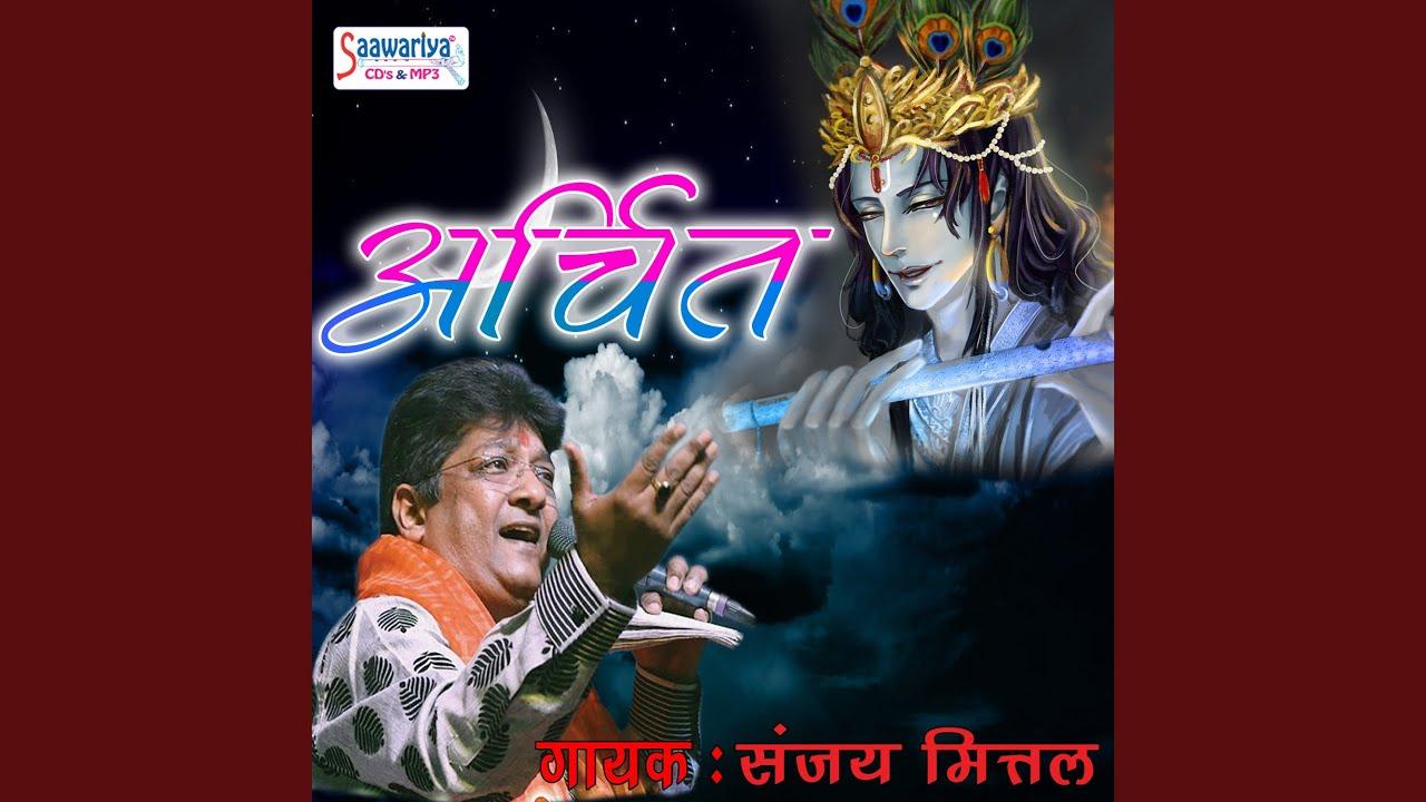 जागो जागो प्रभु अब तो जागो भजन लीरिक्स JAGO JAGO PRABHU AB TO JAGO