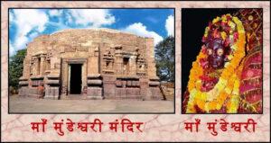 दुनिया के पांच सबसे रहस्यमय मंदिर