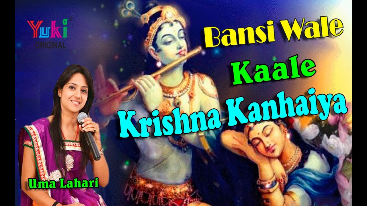 Bansi Wale Kale Krishna Kanhaiya