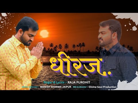 क्यों घबराए श्याम के होते क्यों मन ही मन रोता है भजन लिरिक्स Kyu Ghabraye Shyam ke Hote Lyrics