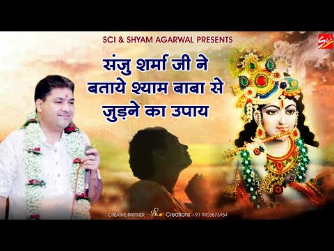वो मस्तानी शाम फिर आई है भजन लिरिक्स Wo Mastani Sham Fir Aayi hai Lyric