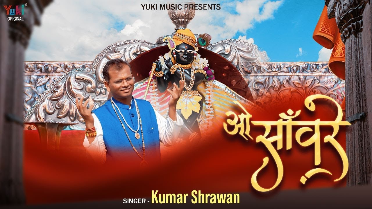 Pakad Lo Meri Patwar Tum Lyric