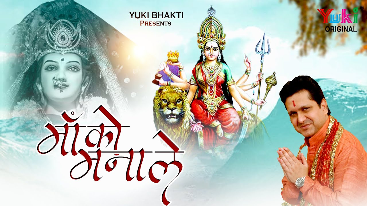 Tera Daam Lage na Kodi Bhajan Lyrics