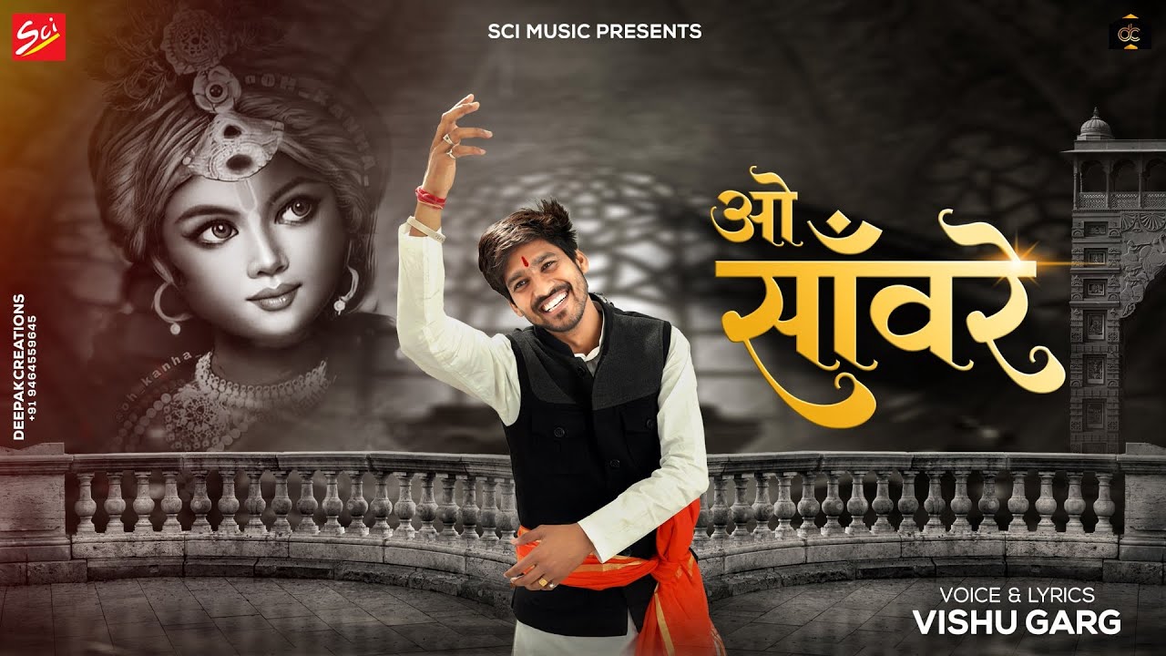 जब जब ग्यारस है आए बस खाटू ही नज़र आए भजन लिरिक्स Jab Jab Gyaras Hai Aaeye Bhajan