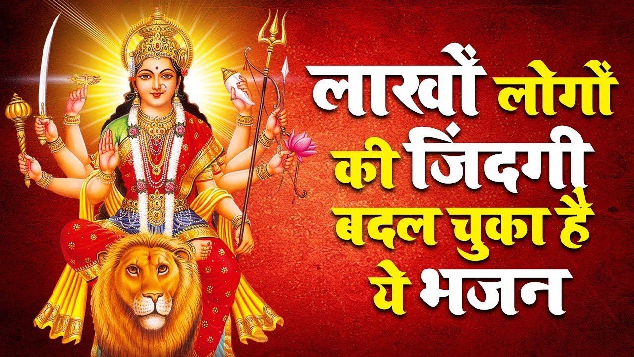 शेर पे सवार होके आजा शेरावालिये भजन लिरिक्स Sher Pe Sawar Hoke Aaja Sherawaliye Bhajan Lyrics