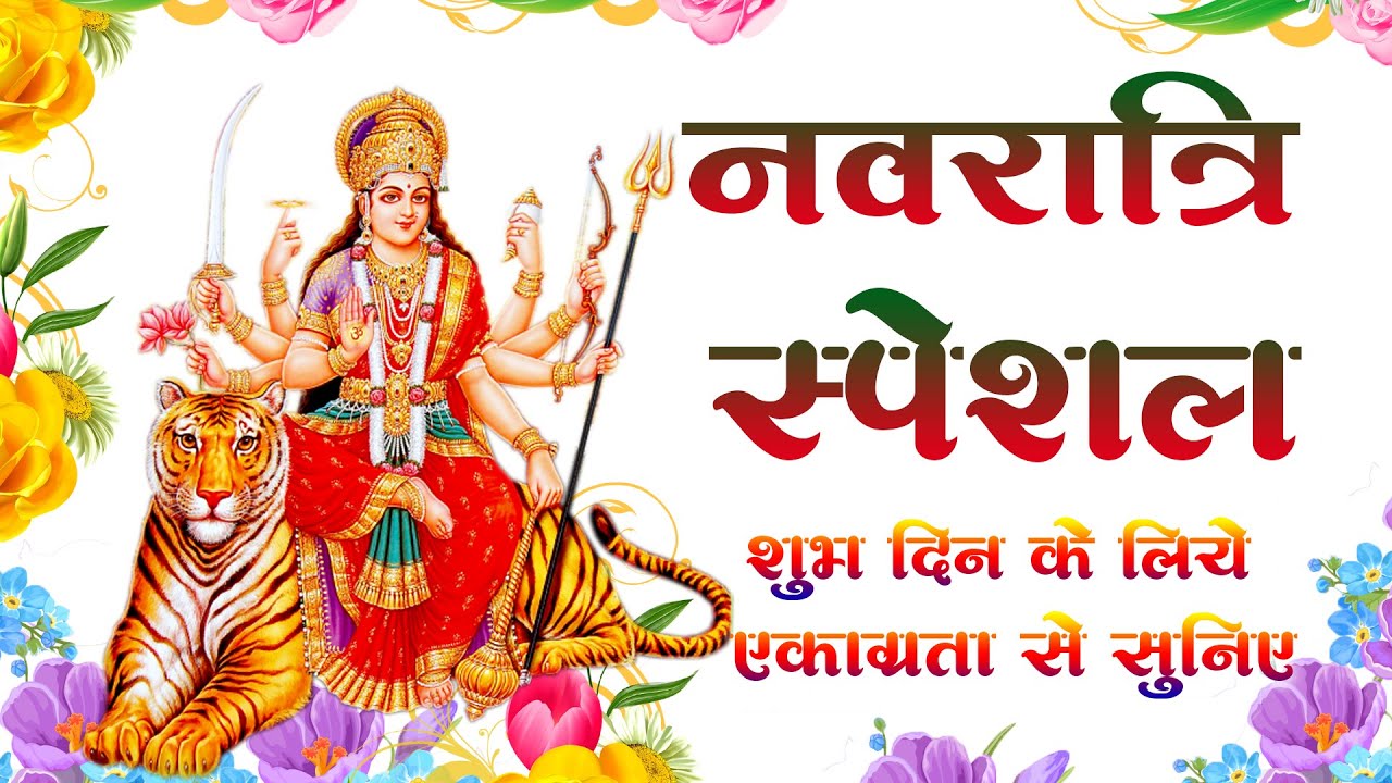 हे शेरावाली नजर एक कर दो भजन लिरिक्स Hey Sherwali Najar Ek Kar do Bhajan Lyrics