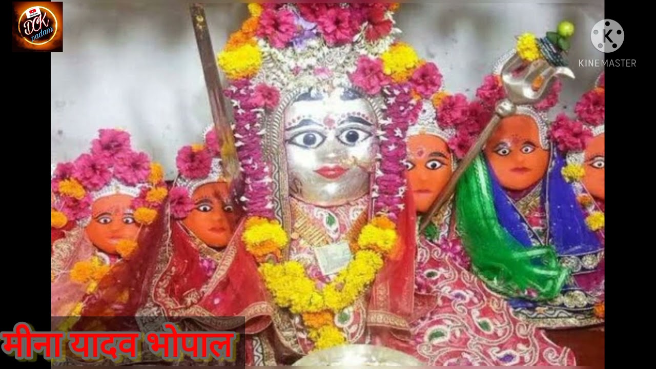 सलकनपुर की मैया तुम सो कोई नईया भजन लिरिक्स Salkanpur Ki Maiya Tum So Koi Naiya Bhajan Lyrics