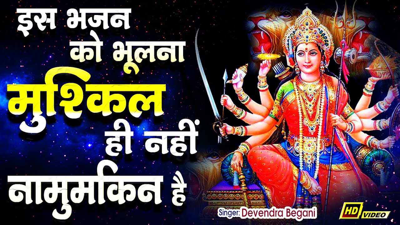 मेरी सुनकर करुण पुकार भजन लिरिक्स Meri Sunker Karun Pukar Bhajan Lyrics