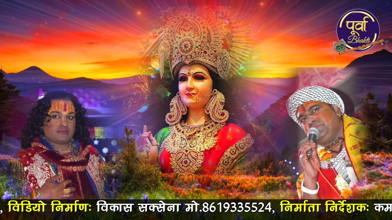 चुनरिया मात भवानी की भजन लिरिक्स Chunariya Maat Bhawani ki Bhajan Lyrics
