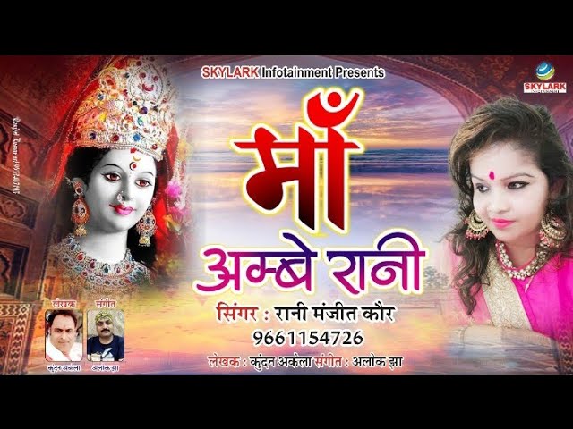 तुम अपनी दया का सर पे भजन लिरिक्स Tum Apni Daya Ka Sar Pe Bhajan Lyrics