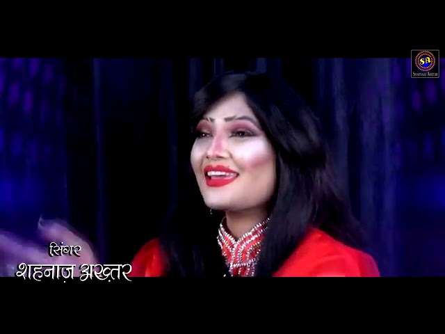 तेरी जय जय जय माँ शारदे भजन लिरिक्स Teri Jai Jai Jai Maa Sarde Bhajan Lyrics