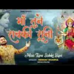 Jai Ho Mai Kalka Bhajan Lyrics