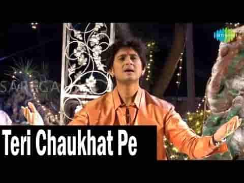 Teri Chaukhat Pe Jannat ka Bhajan Lyrics