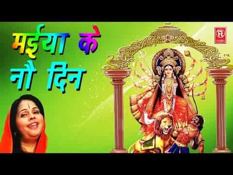 Mai To Layi Hu dane Anar Ke Bhajan Lyrics
