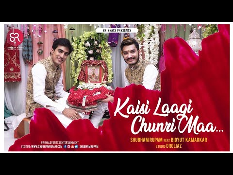 Kaisi Lagi Chunri Maa Bhajan Lyrics