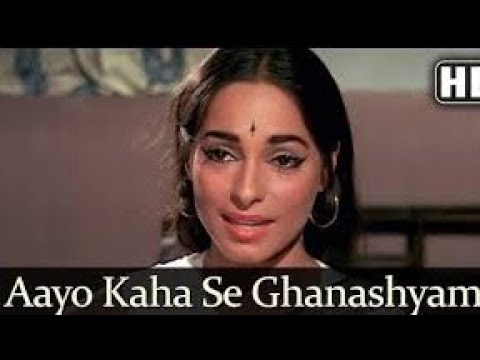 Aayo Kahan Se Ghanshyam Lyrics
