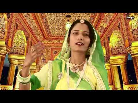 जसोल में धाम बण्यो है भजन लिरिक्स Jasol Me Dham Banyo Hai Bhajan Lyrics