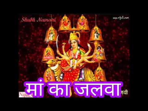 Meri Maa Ambe Durge Bhawani Bhajan Lyrics