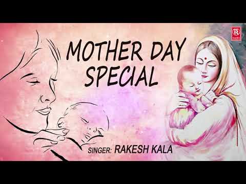 मुझे लायी दुनिया में भजन लिरिक्स Mujhe Layi Duniya Me Bhajan Lyrics