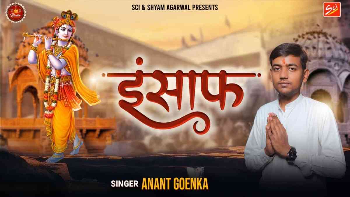 नैया मेरी फसी पड़ी है बरसो से मजधार में भजन लिरिक्स Naiya meri fasi padi hai Bhajan Lyrics