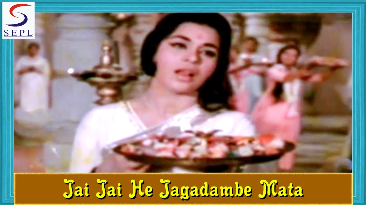 Jai Jai Hey jagdambe Mata Bhajan Lyrics