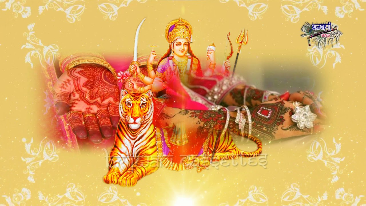 बेटी की शादी में भजन लिरिक्स Beti Ki Sadi Me Bhajan Lyrics