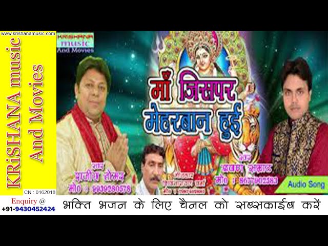 करता वो याद तुझे भजन लिरिक्स Karta Wo Yaad Tujhe Bhajan Lyrics