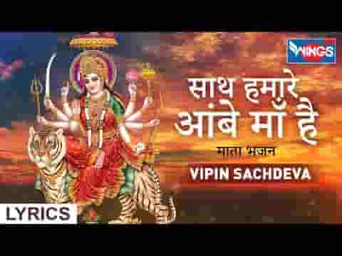 दूर हुए सब गम के बादल भजन लिरिक्स Dur Hue Sab Gam Ke Badal Bhajan Lyrics