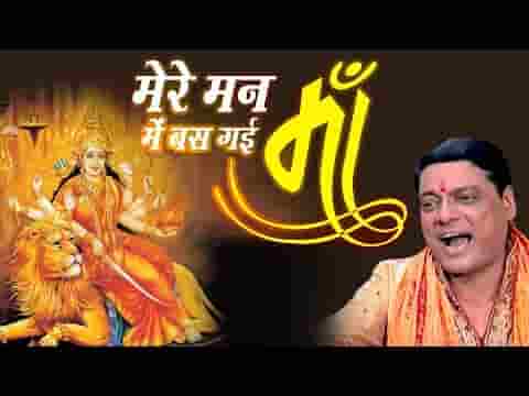 मेरे मन में बस गई रे भजन लिरिक्स Mere Mann Me Bus Gayi Re Bhajan Lyrics