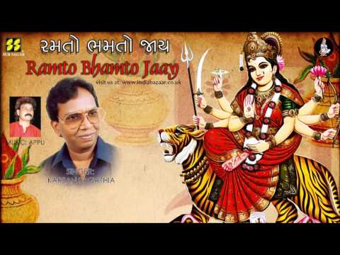 Ramto Bhamto Jaay Bhajan Lyrics