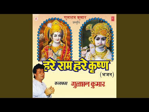 Teri Pooja Me Mann Leen Rahe Bhajan Lyrics