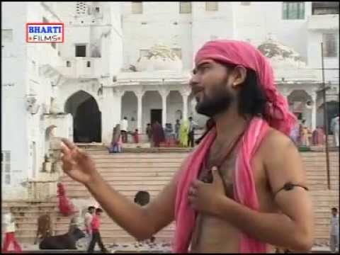 राम नाम तू रटले बन्दे भजन लिरिक्स Ram Naam Tu Ratle Bande Bhajan Lyrics