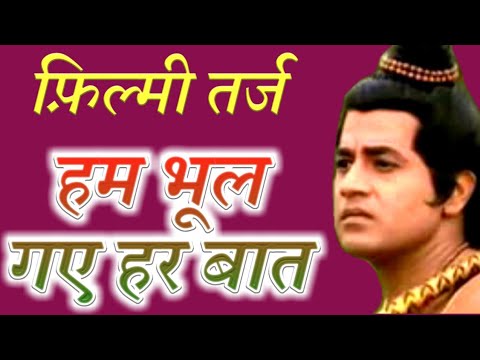Dekho Dhudh Rahe Shri Ram Bhajan Lyrics