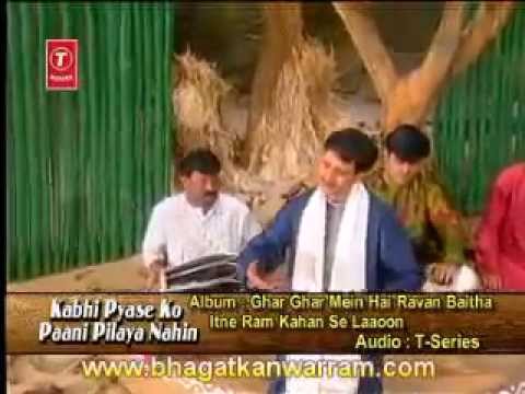 Kalyug Baitha Maar Kundali Jau Bhajan Lyrics