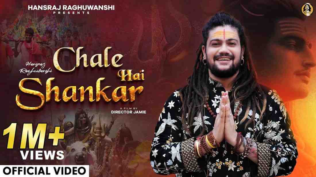 Nandi Pe Hai Chale Hai Shankar Bhajan