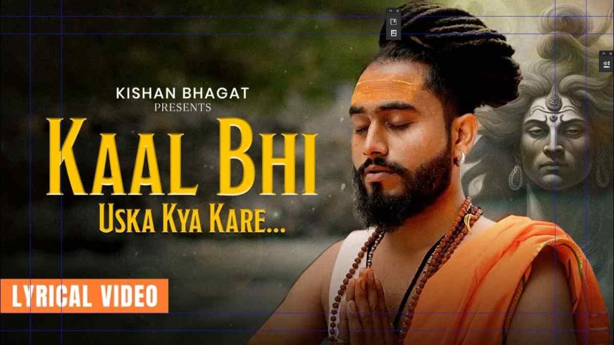 Kaal Bhi Uska Kya Kare Jo Bhakt Ho Baba Tera Lyrics