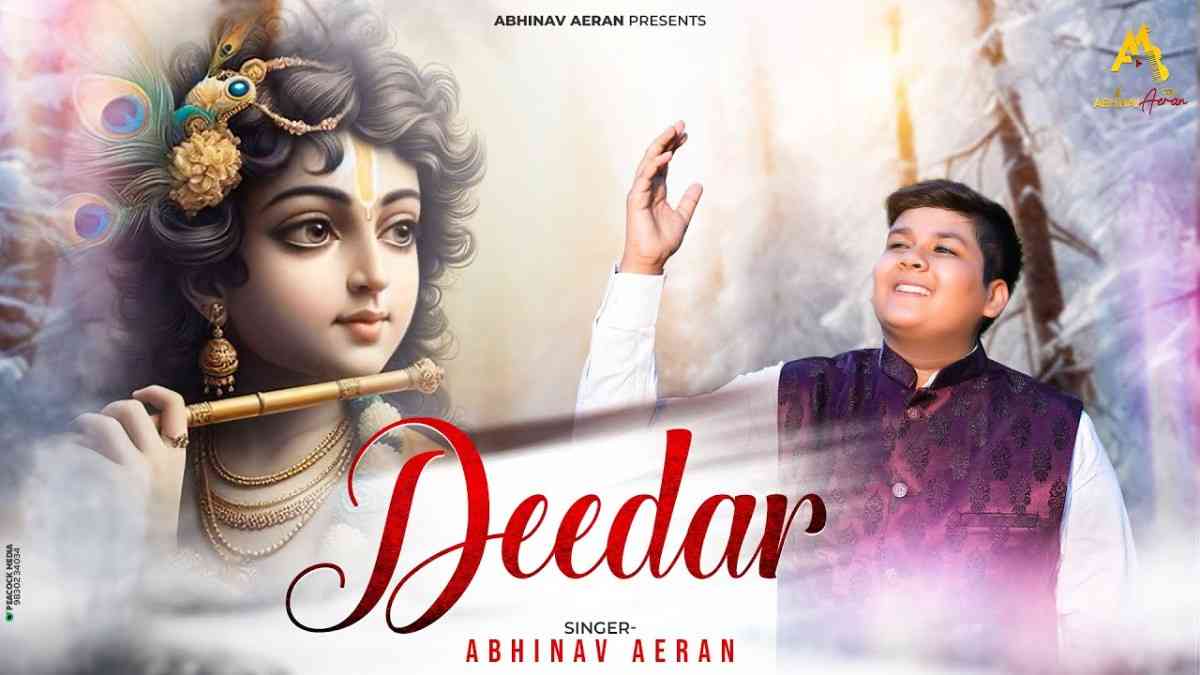 Jabse Humne Shyam Tera Deedar Kar Liya