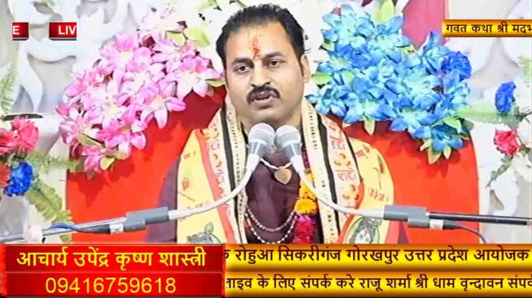 Ram ka Naam Lekar Jo Mar jayege Bhajan Lyrics