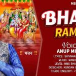 Ram Bhajle Re jara Bhajan Lyrics