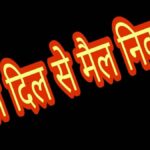 Aisi pooja karne Se Tu Hoga Nahi Nihal Bhajan Lyrics