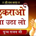 Dar par Tumare Aaya Bhajan Lyrics