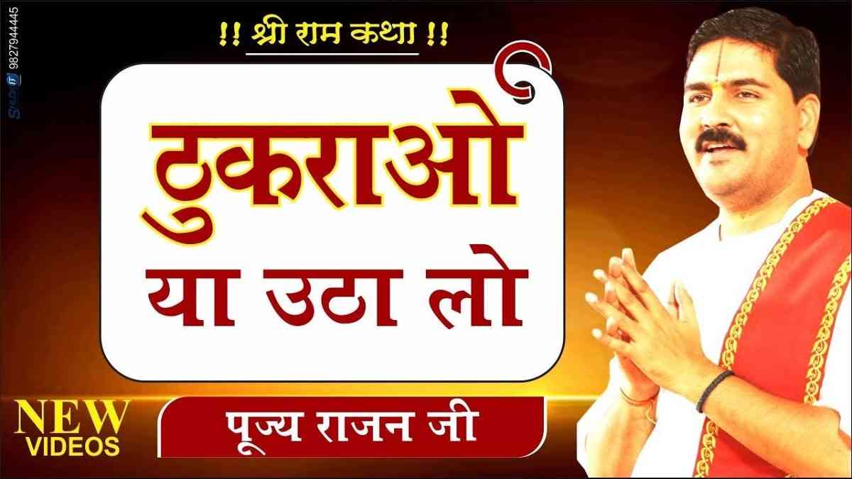 दर पर तुम्हारे आया भजन लिरिक्स Dar par Tumare Aaya Bhajan Lyrics