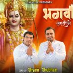 Khatam Hua Vanwas Ram Ka Bhajan Lyrics