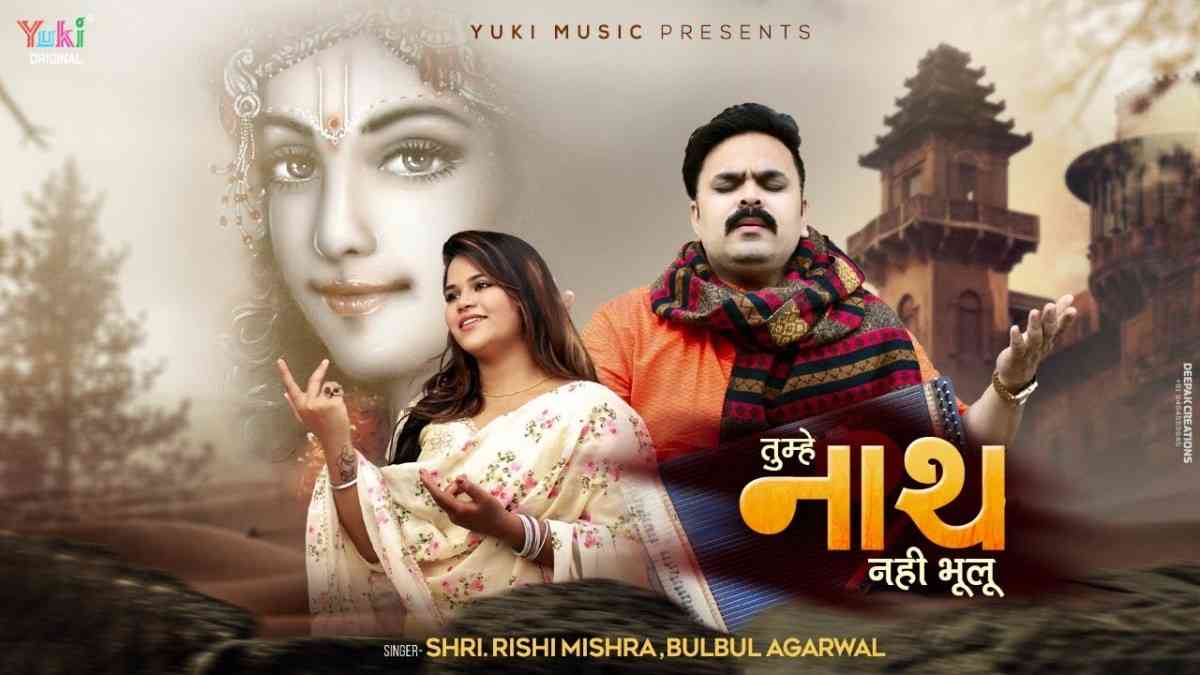 इतनी किरपा करना भजन लिरिक्स Itni Kripa Karna Bhajan Lyrics