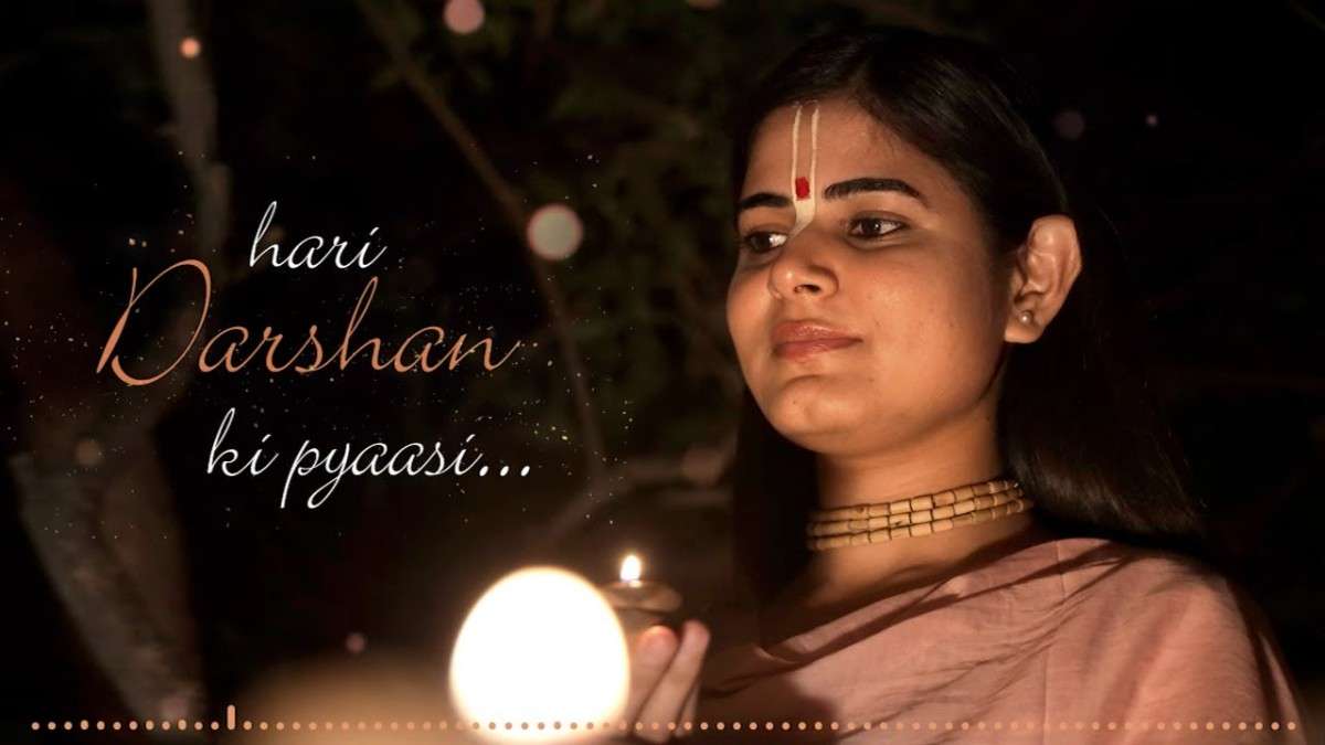 hari-darshan-ki-pyasi-akhiya-lyric