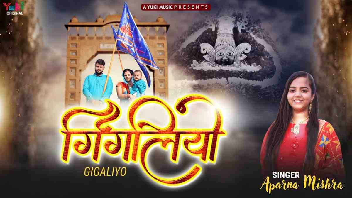 लेके गोदी में खिलाल्यो बाबा श्याम भजन लिरिक्स Leke Godi Me Khilaiyu Baba Shyam Bhajan Lyrics