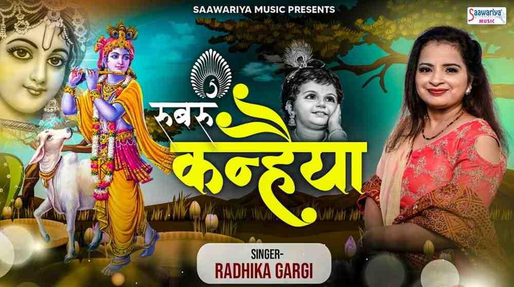 अगर काश ऐसी करामात हो जाए भजन लिरिक्स Agar Kash Aisi Karamat Ho Jaye Bhajan Lyrics