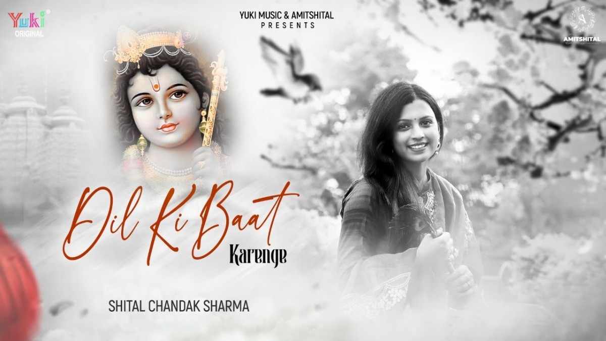 आओगे जब तुम ओ सांवरा भजन लिरिक्स Aaoge jab Tum O sawara bhajan Lyrics