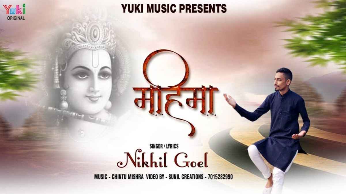 हे शीश के दानी श्याम प्रभु भजन लिरिक्स Hey Sish Ke dani Shyam Prabhu bhajan Lyrics
