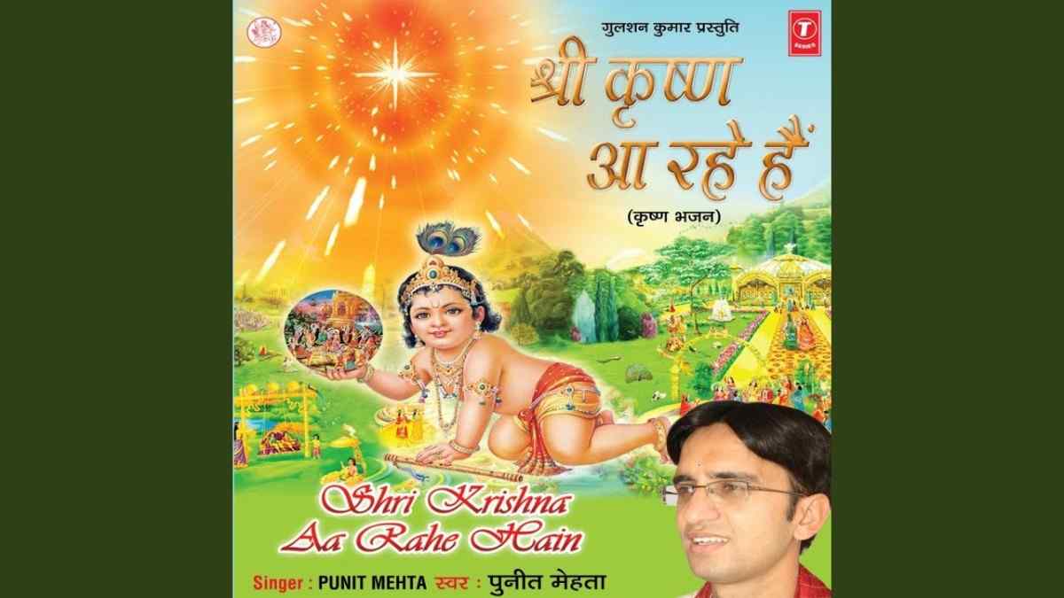 Har Muskil Ka Hal Hoga bhajan Lyrics